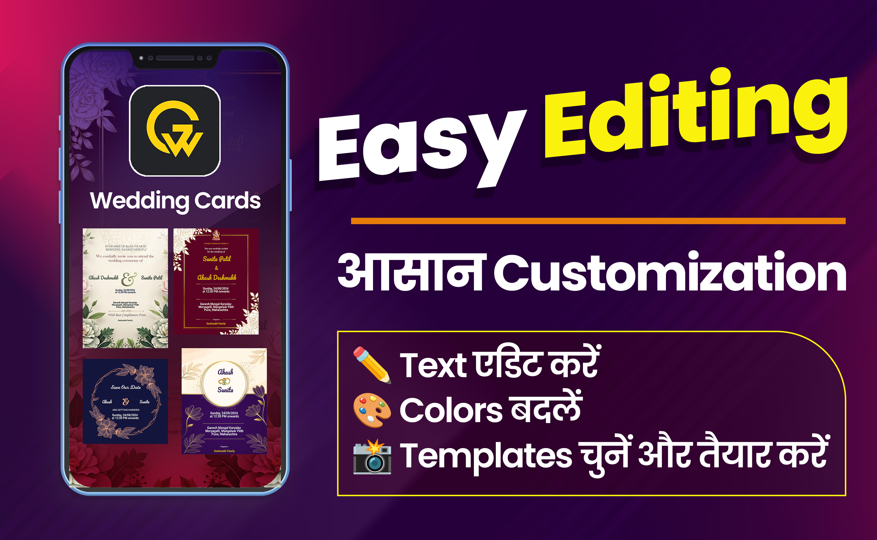 Graphics Wale – India Poster Maker App