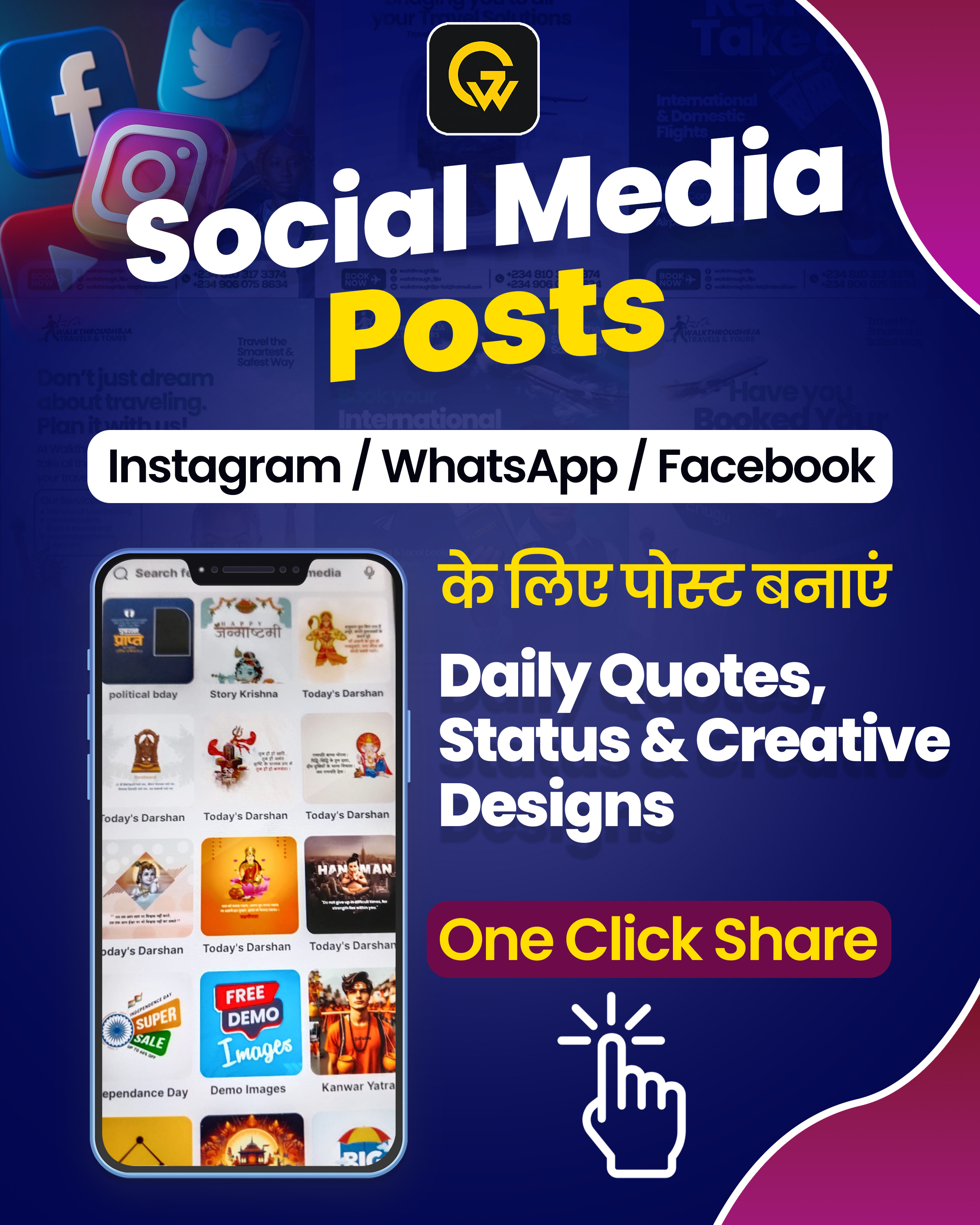 Graphics Wale – India Poster Maker App