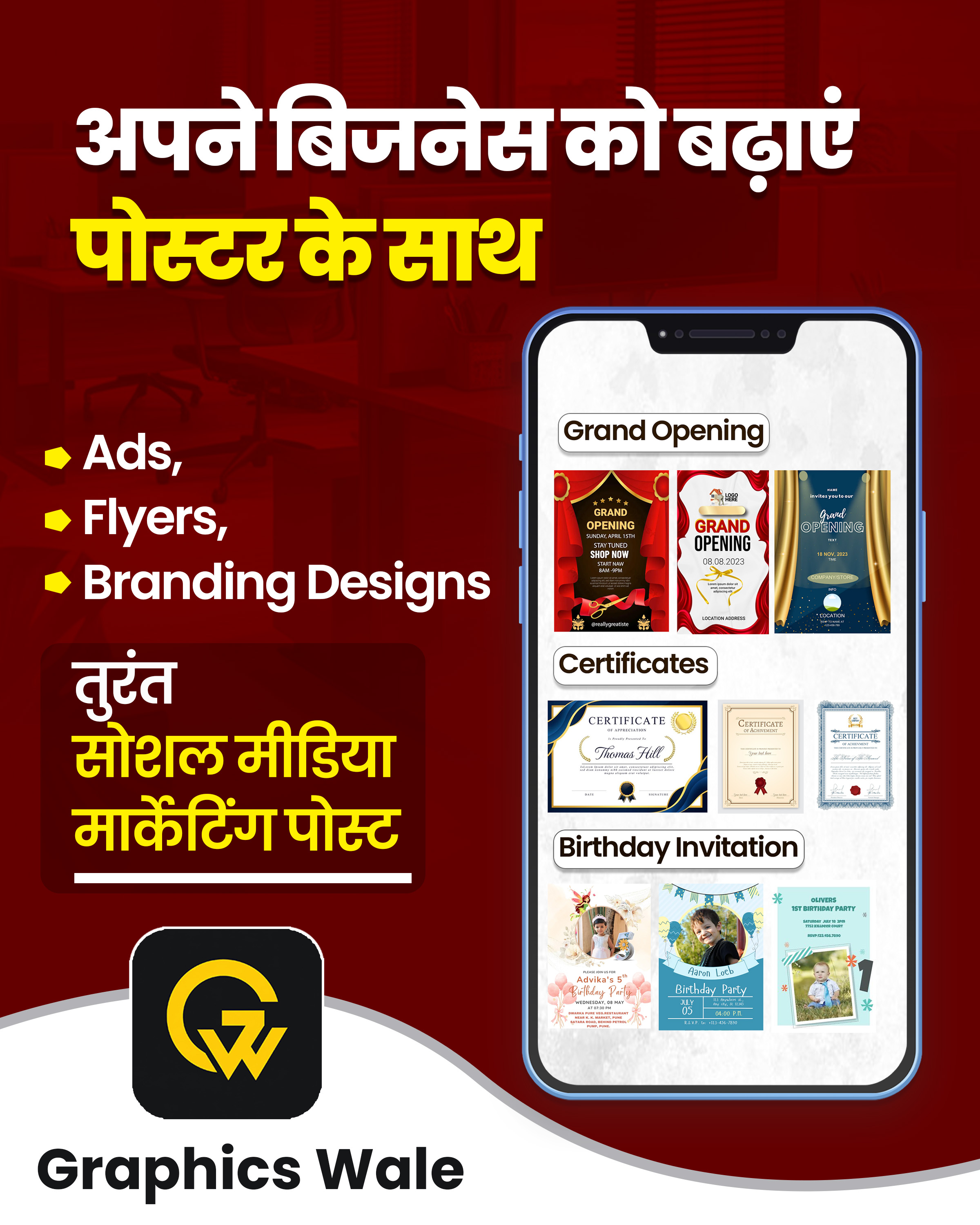 Graphics Wale – India Poster Maker App